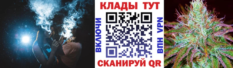 Как найти закладки Калтан A PVP  Псилоцибиновые грибы  Меф  Бошки Шишки  КОКАИН 
