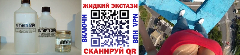 Бутират вода  ОМГ ОМГ зеркало  shop Telegram  Калтан 