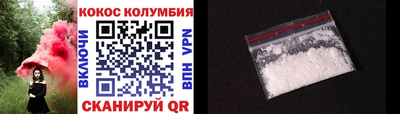 Кокаин VHQ  ОМГ ОМГ ССЫЛКА  Калтан  наркотики 