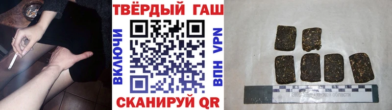 ГАШИШ гашик  Калтан 