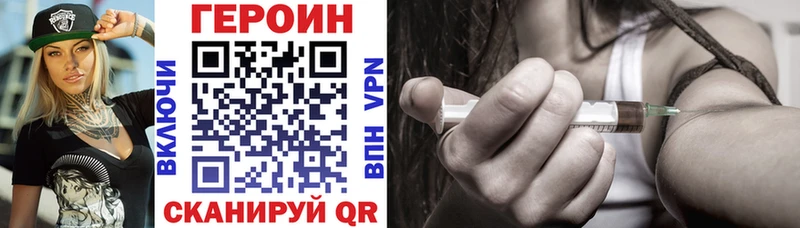 MEGA онион  Калтан  ГЕРОИН белый 