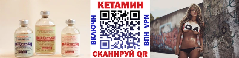 КЕТАМИН ketamine  Калтан 