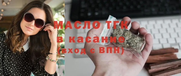 дмт Бронницы