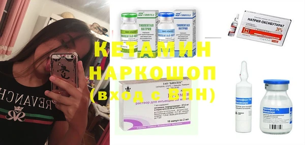альфа пвп VHQ Бугульма