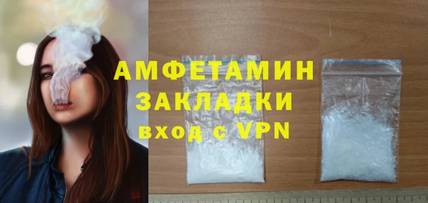 сатива Верхний Тагил