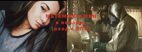 кокаин перу Верея