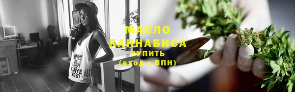 альфа пвп VHQ Бугульма