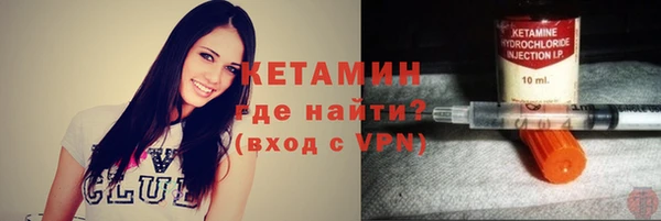 сатива Верхний Тагил