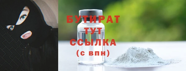 альфа пвп VHQ Бугульма