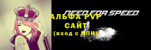 альфа пвп VHQ Бугульма