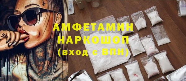 эйфоретик Тавда