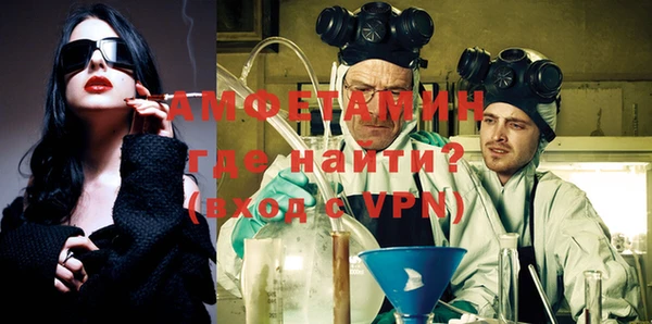 сатива Верхний Тагил