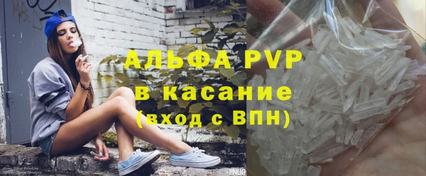 альфа пвп VHQ Бугульма