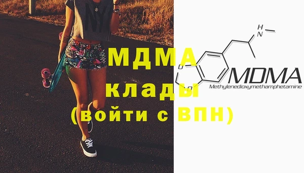 сатива Верхний Тагил