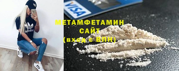 альфа пвп VHQ Бугульма