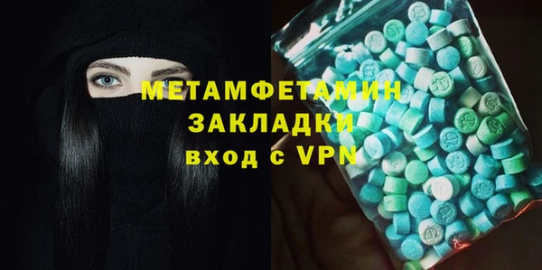 дживик Верхнеуральск