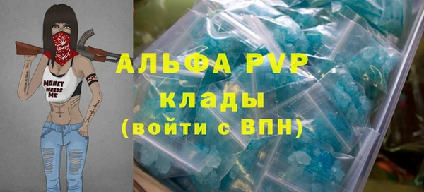 кокаин перу Верея
