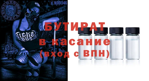 сатива Верхний Тагил