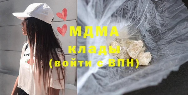бошки Бородино