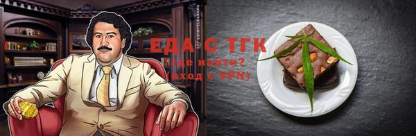 кокаин перу Верея
