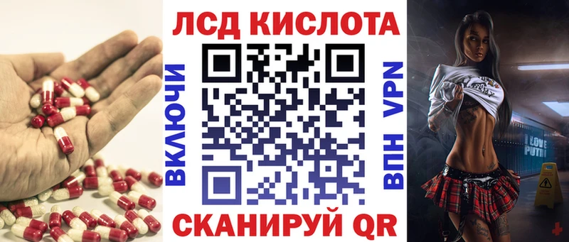 где можно купить наркотик  Калтан  mega сайт  Лсд 25 экстази кислота 