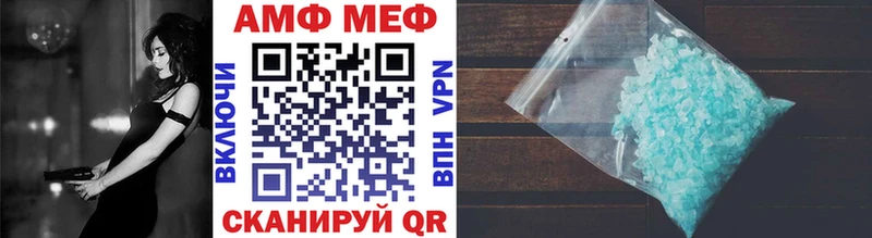 Метамфетамин кристалл  Калтан 