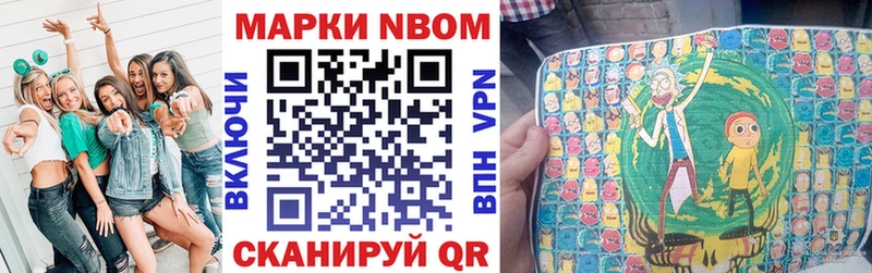 дарнет шоп  Калтан  Наркотические марки 1,5мг 