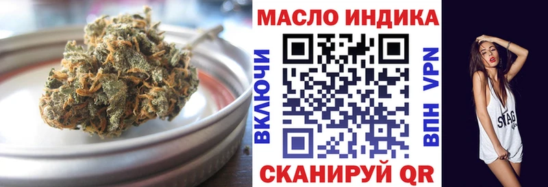 цены наркотик Калтан Дистиллят ТГК вейп